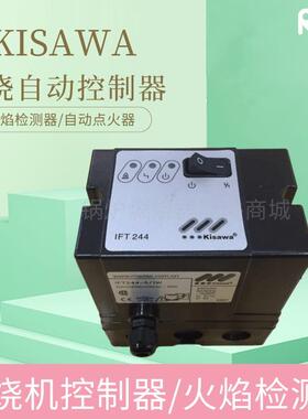 控制器IFT244-5/1W IFT458-5 2T 1T IFT258-5/1W火焰检测器