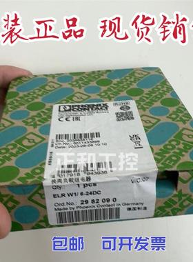 模块 ELR W1/ 6-24DC  2982090  MCR-PT100-I-DC 2810337