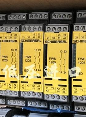 现货 进口原装正品FWS1205 FWS1205C 继电器