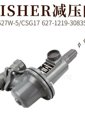 FISHER调压阀627W-29/CSG17带监控调压器627W-1219-3051990减压阀