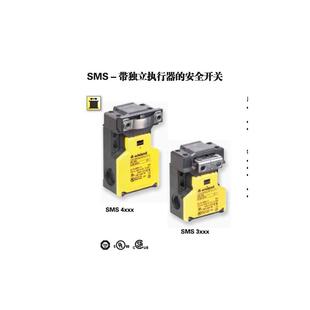 SMS 3210 R1.320.3210.0   德国威琅电气 SMS 执行器