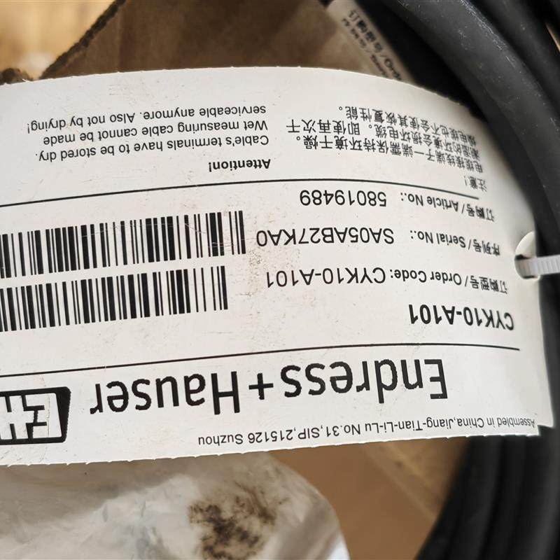 E+H变送器CYK10系列电缆CYK10-A101/A051等长度电缆议价出