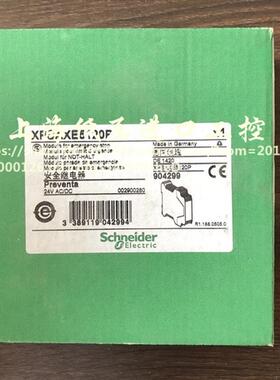 XPSAXE5120P全新原装正品安全继电器 现货