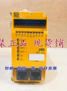 PNOZ mS4P 773830  PNOZ MS1P eco 773800安全继电器MS2P 773810