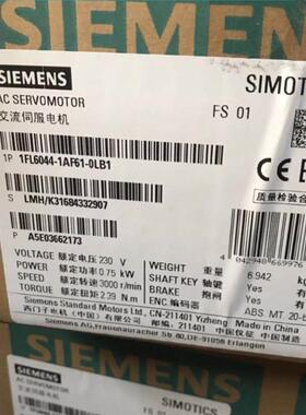 1FL6044-1AF61-0LB1西门子V90伺服电机0.75KW 1FL60441AF610LB1