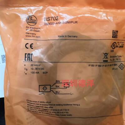 全新原装IFMIIS702 传感器正品