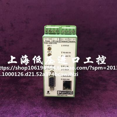 原装正品菲尼克斯2885728控制器 RAD-80211-XD 议价