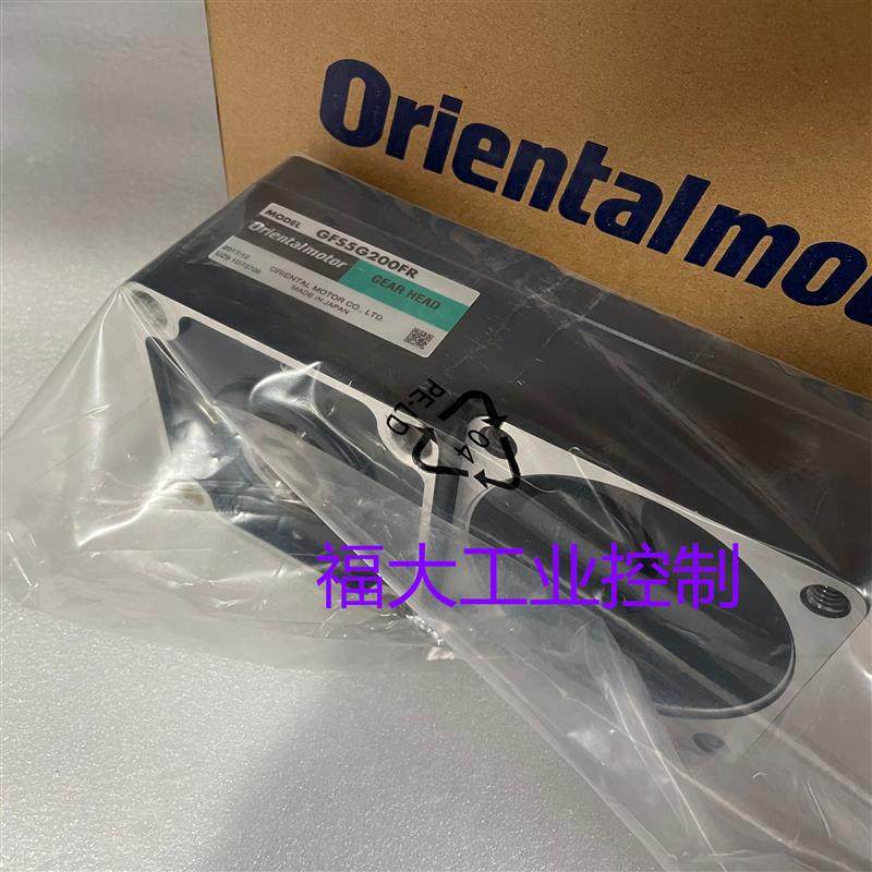 东方减速机GFS5G200FR GFS5G50FR GFS5G30FR/20FR/10FR