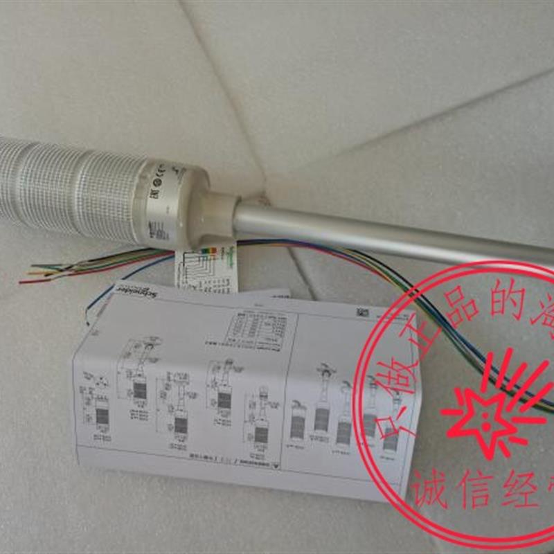 全新原装正品3层灯柱 XVG-B3SH XVGB3SH 24V LED灯柱齐全