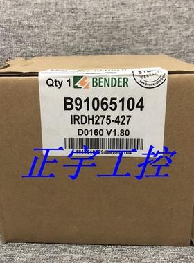 IRDH275B-435绝缘监视器IRDH275BW-435 B91065100W询价