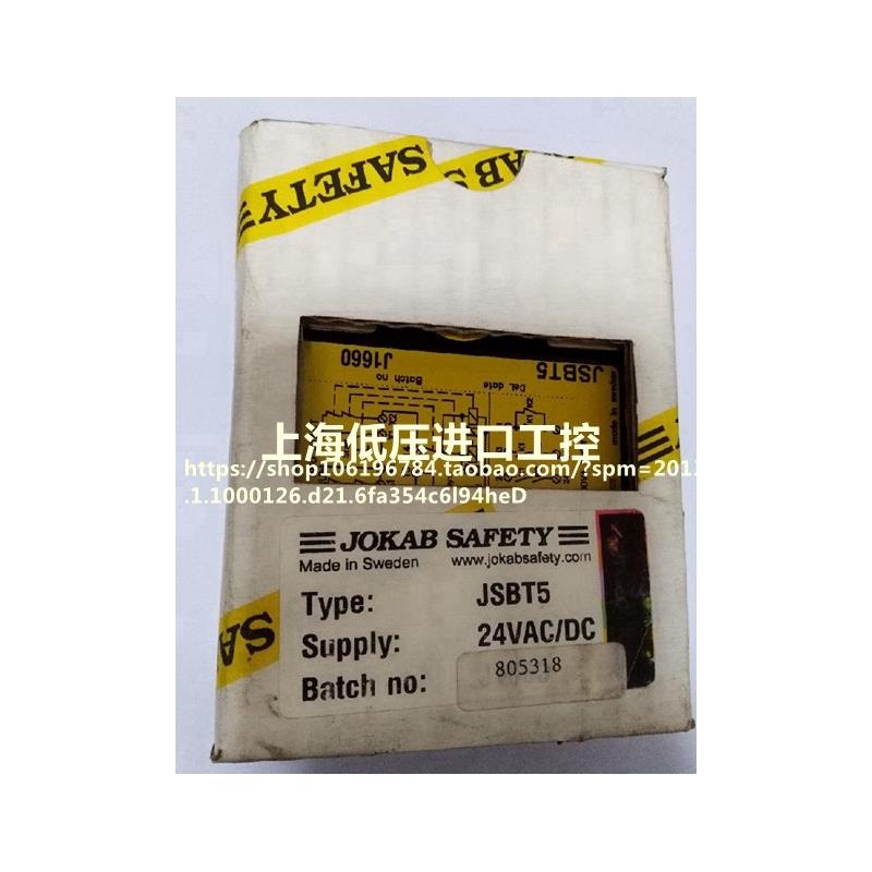 全新原装JSBT5 ,AC/DC24V 议价