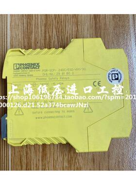 菲尼克斯安全继电器 PSR-SCP-24DC/ESD/4X1/30 2981800 询价!