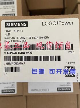 LOGO调节电源6EP1332-1SH52升级为6EP3333-6SB00-0AY0