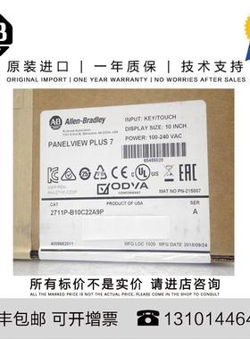 Allen-Bradley 2711P-B10C22A9P 3.724 KG US PanelView Plus 7 G