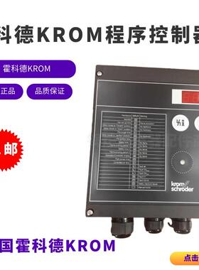 霍科德BCU370WFEU0D3 BCU460BCU480 BCU370WFEU1D1烧嘴控制器