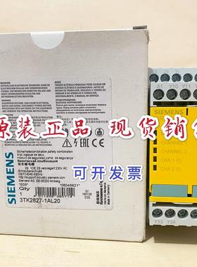 全新原装正品现货安全继电器 3TK2827-1AL20/2827-1AL20