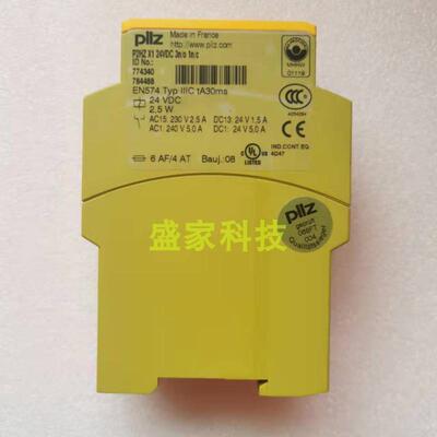 原装正品pilz皮尔兹 P2HZ X1 P P2HZX1现货 订货号774340 777340