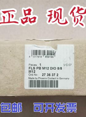 分布式I/O模块 - FLS PB M12 DIO 8/8 M12 - 2736372