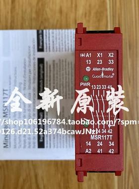 原装 罗克韦尔Allen Bradley安全控制器 MSR117T 440R-B23211