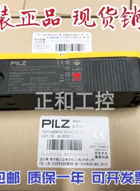6L000011 PSEN ME5M NC-NC-NC.NC 1SWITCH 6L000004现货