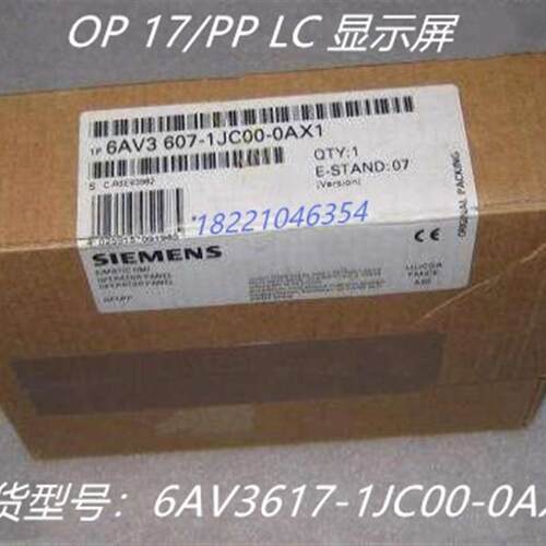 6AV3617-1JC00-0AX1OP 17/PP触摸屏6AV3 617-1JC00-0AX1