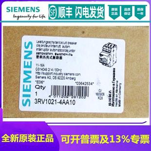 4AA15 德國原裝 電機保護斷路器3RV1021 4AA10 0DA105 4DA10