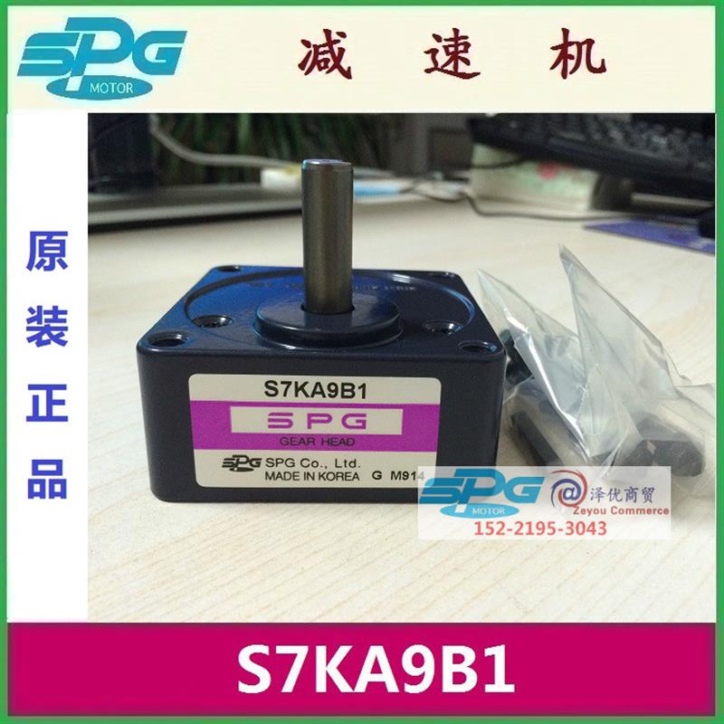 韩国减速机S7KA9B和S7KA9B1和S7DA9B1特价