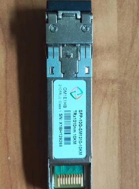 深信服万兆单模光模块sfp-10G-SM1310-10km /MM850多模全新