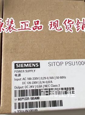西门子电源6EP1331-5BA00 6EP1331-5BA10 SITOP PSU100C 24V/1.3A