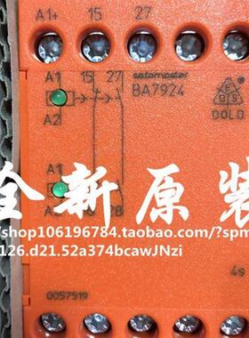 原装正品 BA7924继电器BA7924.21/002/61 24VDC 0057519议价