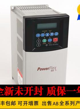 罗克韦尔22C-B033N103 原装 22C-B049A103 22C-B065A103变频器