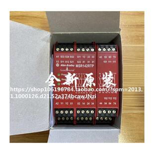 全新原装正品Allen-Bradley安全继电器MSR142RTP 440R-G23216询价