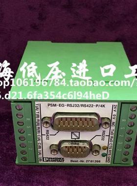 PSM-EG-RS232/RS422-P/4K 761266 议价