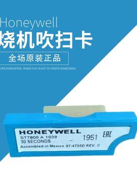 霍尼韦尔ST7800A1054 ST7800A1062 ST7800A1047燃烧机时间吹扫卡