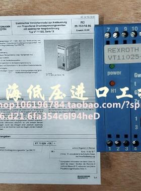 MANNESMANN REXROTH 控制器VT11025-16 现货询价