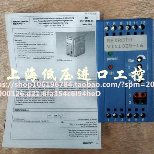 MANNESMANN REXROTH 控制器VT11025-16 现货询价