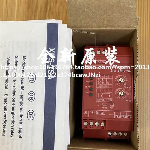进口单或双通道安全继电器-TSA TSA5142P询价