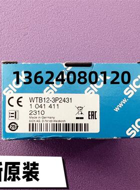 德国SICK西克WTB12-3P2433 1041412传感器全新原装进口
