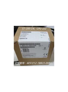 6ES7212-1BB23-0XB8S7-200CN CPU222 6ES7 212-1BB23-0XB8
