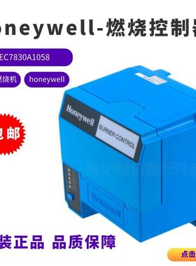 霍尼韦尔控制器EC7830A1066 EC7810A1027 EC7823A1004点火程控器
