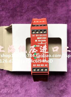 原装正品美国罗克韦尔安全继电器MSR125H/440R-D23166议价