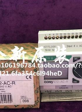 全新原装德国控制继电器EASY412-AC-R