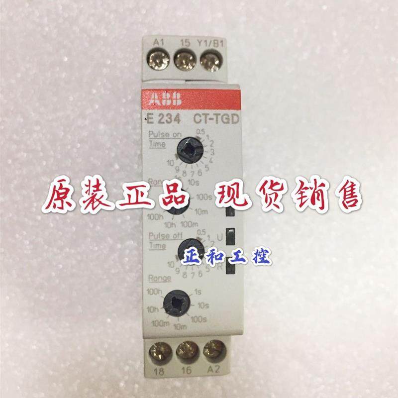 电子时间继电器CT-TGD.12 E234 脉冲发生器0.05s-100h,1c/o