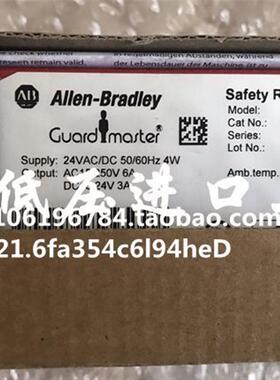 供应原装正品罗克韦尔-安全继电器 MSR121RT 现货