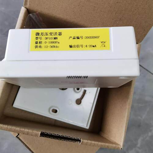 SIKE DP101MN压力变送器DP101MD