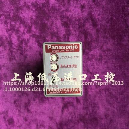 DV1234 DV-1234 马达电机调速器DV1132 DV1231 1232 DV1231