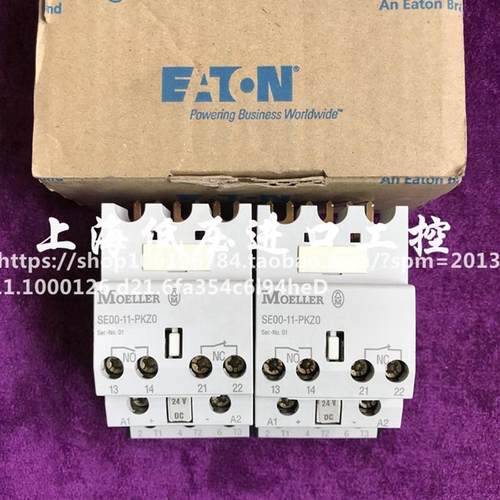 现货 原装直流保护模块SE00-11-PKZ0 SE00-11-PKZO DC24V