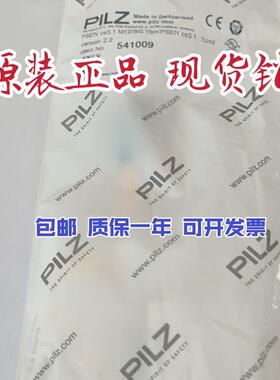541009 PSEN cs3.1 M12/8-0.15m/PSEN cs3.1 1Unit 现货
