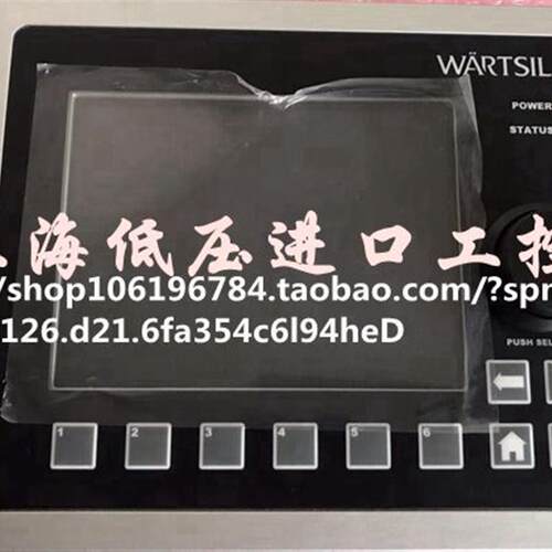 WARTSILA LDU-20 控器现 46WLDU20OE_SP货议价!