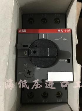 正品  MS116系列电动机起动器 MS116-4 2.5-4.0A10140951
